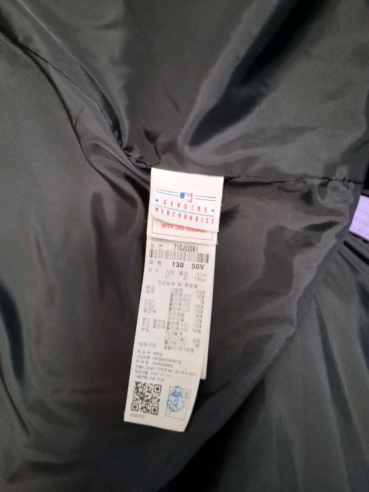 MLB 롱패딩 점퍼 조끼 세트 이미지