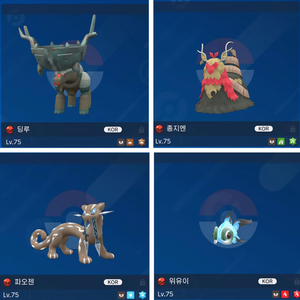 이로치 사흉수 딩루, 총지엔, 파오젠, 위유이 / 포켓몬 스칼렛 바이올렛 이미지