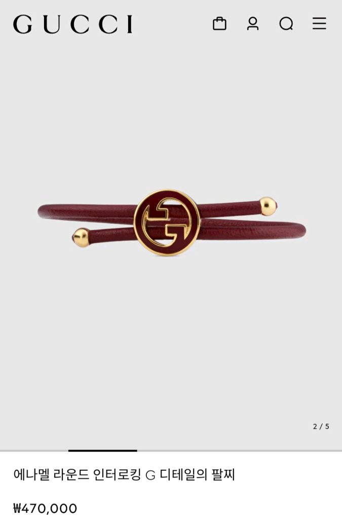 (정품) 구찌 에나멜 라운드 인터로킹 G 팔찌 이미지