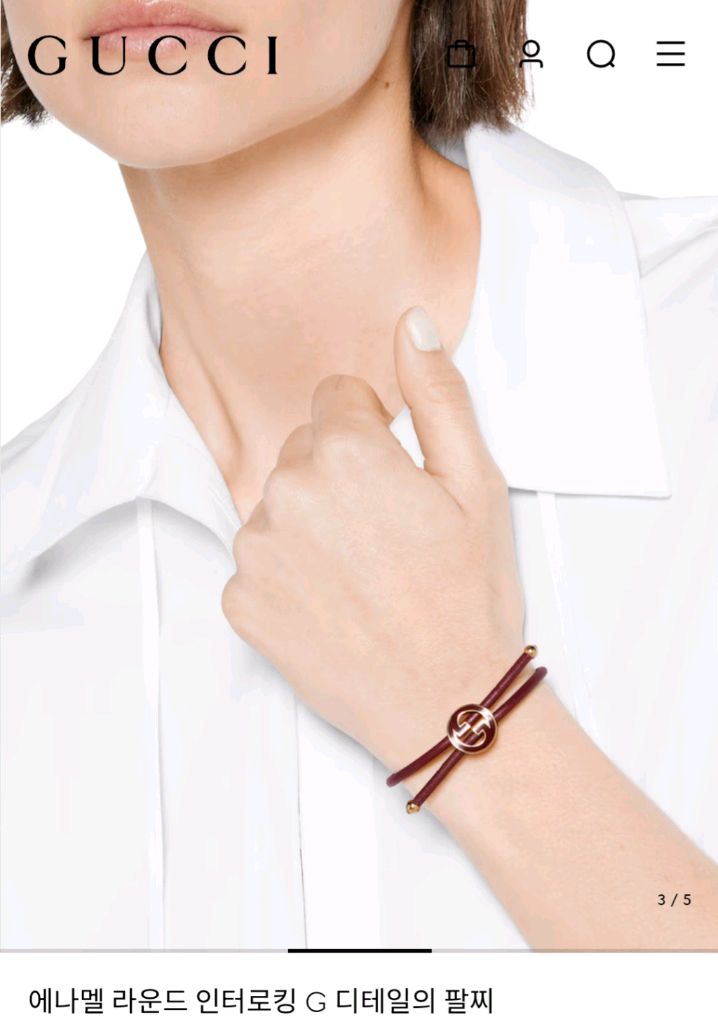 (정품) 구찌 에나멜 라운드 인터로킹 G 팔찌 이미지