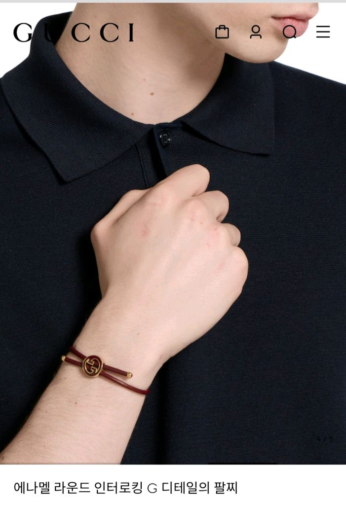 (정품) 구찌 에나멜 라운드 인터로킹 G 팔찌 이미지