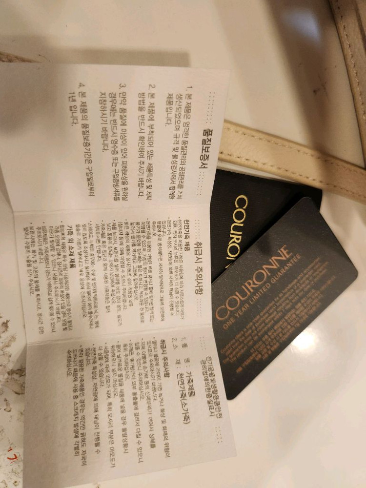 쿠론 벨 크로스백 이미지