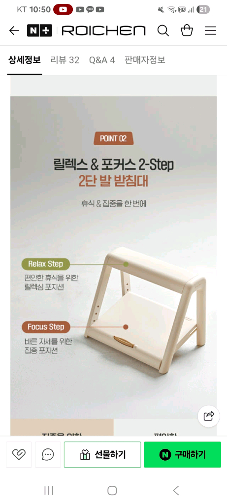 책상 발받침대 2단 이미지