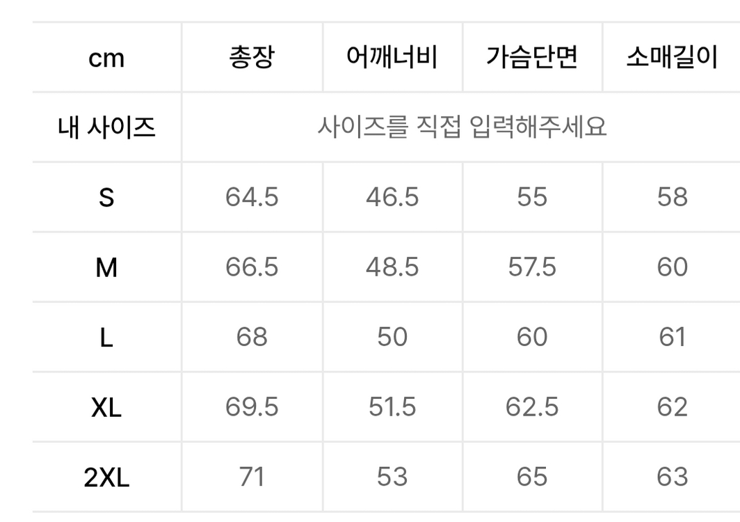 새상품 무신사 레오파드 모헤어 가디건 L 이미지