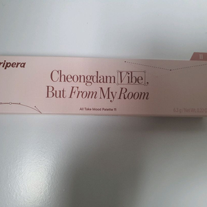 페리페라 올테이크 무드 팔레트 11 방구석청담샵 미지근아티스트 이미지