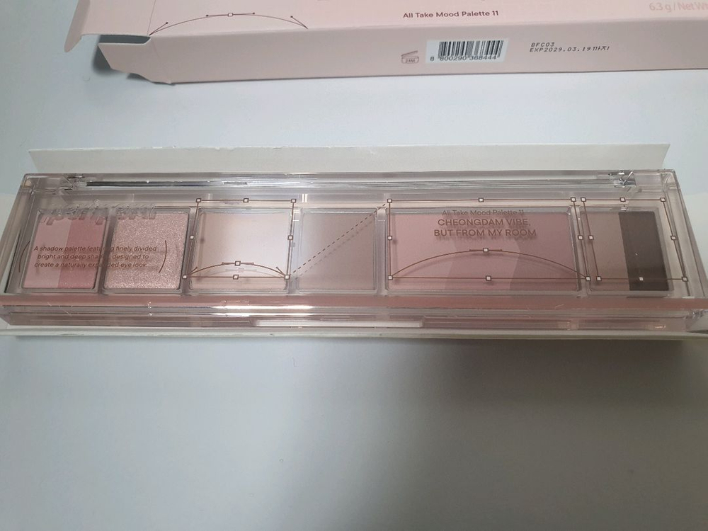 페리페라 올테이크 무드 팔레트 11 방구석청담샵 미지근아티스트 이미지