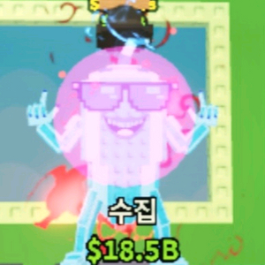 브레인롯즈 훔치기 브훔 한정 250m 칠리판매 이미지