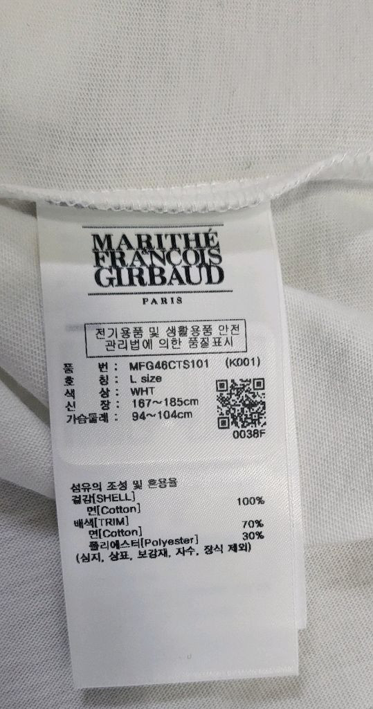 마리떼프랑소와저버 티셔츠 이미지