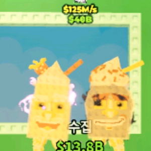 브레인롯즈 훔치기 브훔 한정 희귀 골드 프라그라마 125m 이미지