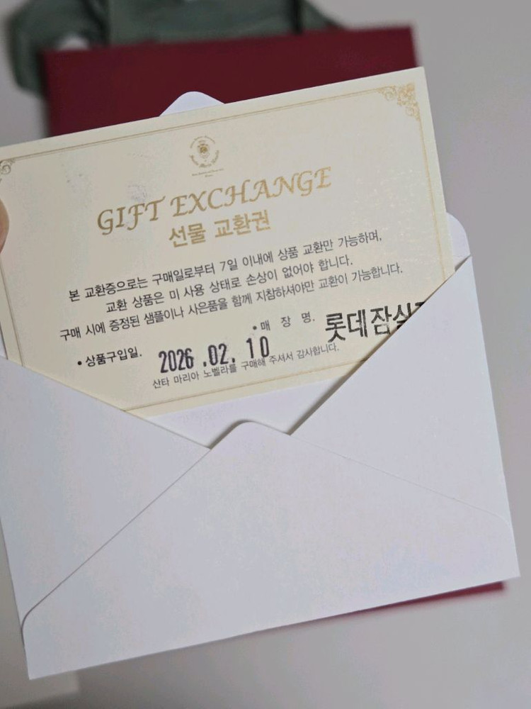 산타마리아노벨라 멜로그라노 바디워시 & 바디로션 세트 250ml 유리병 이미지