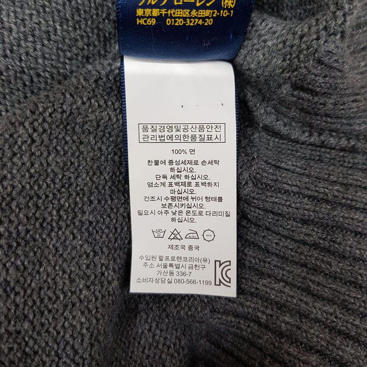 폴로 랄프로렌 POLO 하프집업 코튼 니트 L사이즈 이미지