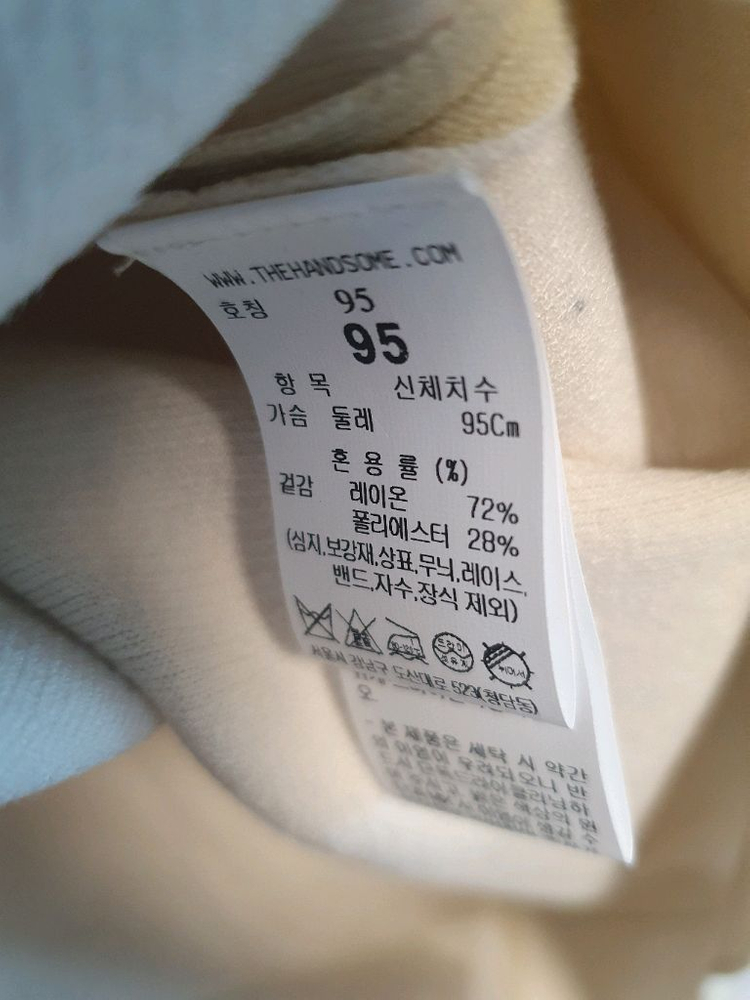 타임 옴므니트 이미지