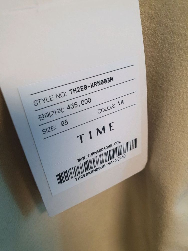 타임 옴므니트 이미지