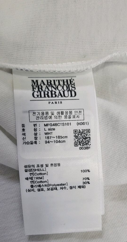 마리떼프랑소와저버 티셔츠 이미지