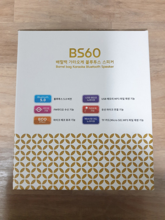 액센 BS60 배럴백 노래방 블루투스 스피커 가라오케 라디오 미개봉 새제품 이미지