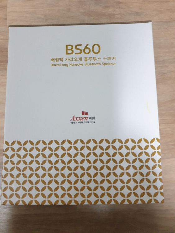액센 BS60 배럴백 노래방 블루투스 스피커 가라오케 라디오 미개봉 새제품 이미지