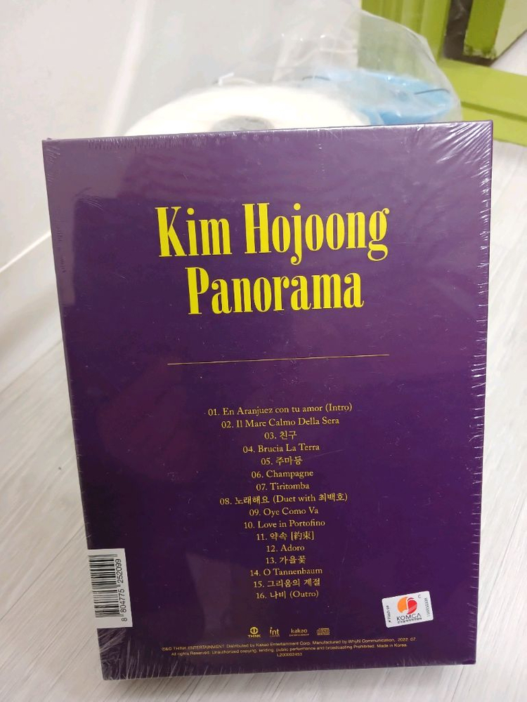 정동원 김호중 이미지