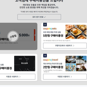 호텔 뷔페 구매권 이미지