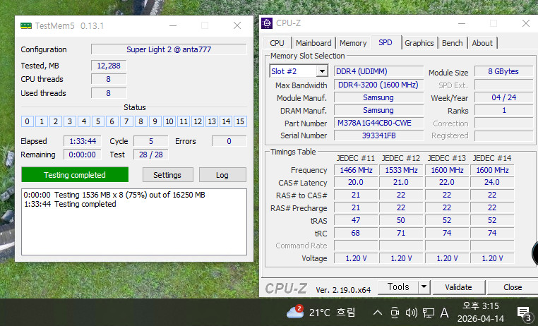 삼성 DDR4 3200 8기가 2개 팝니다. PC용 이미지