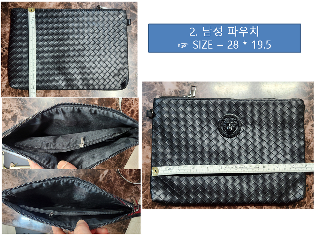 남성 파우치백 가방정리 이미지