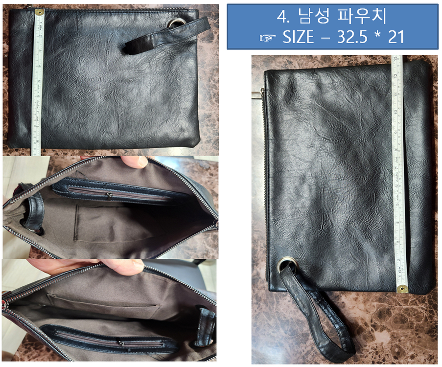 남성 파우치백 가방정리 이미지