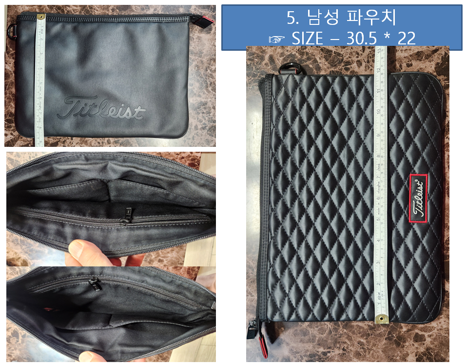 남성 파우치백 가방정리 이미지