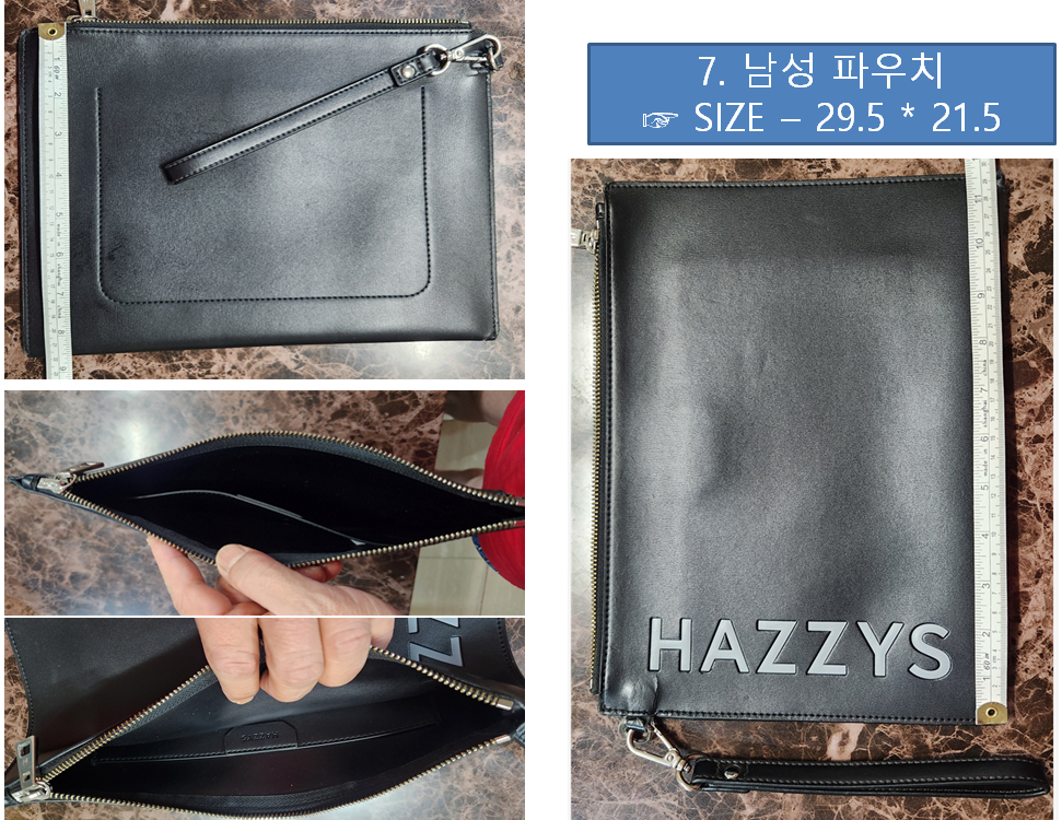 남성 파우치백 가방정리 이미지