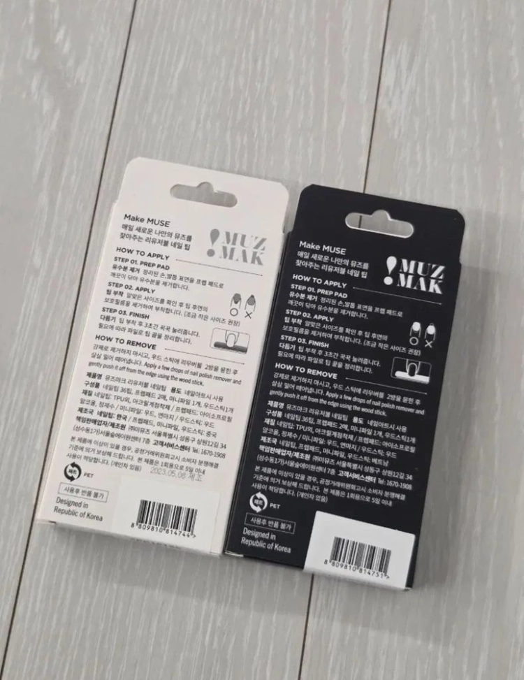 네일팁 일괄 이미지