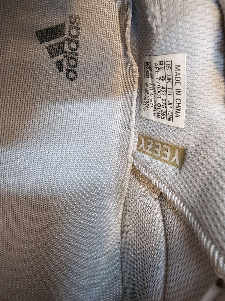 아디다스 이지700 남성 스니커즈 운동화 275 이미지