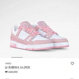 루이비통 LV 트레이너 스니커즈 핑크 (정가180만원) 이미지