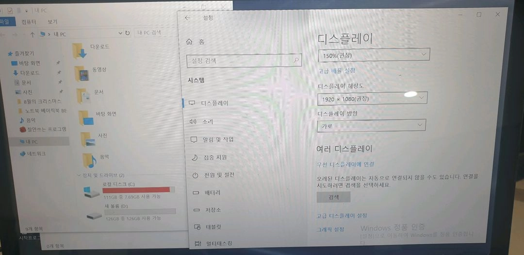 베이직북13 2세대 BB1321FW 이미지