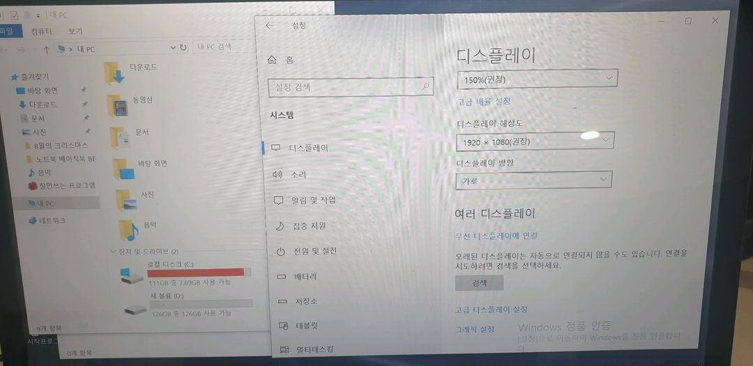 베이직북13 2세대 BB1321FW 이미지