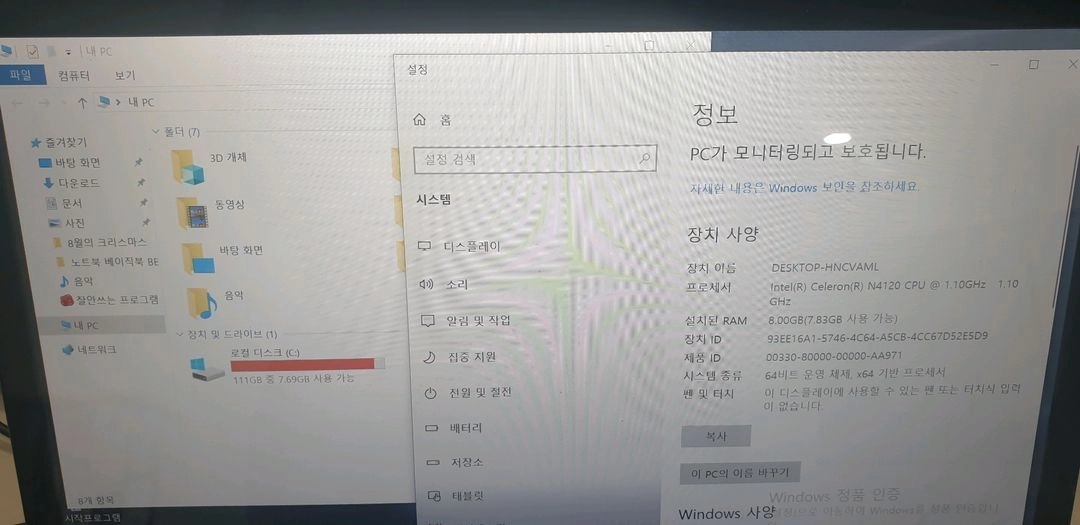 베이직북13 2세대 BB1321FW 이미지