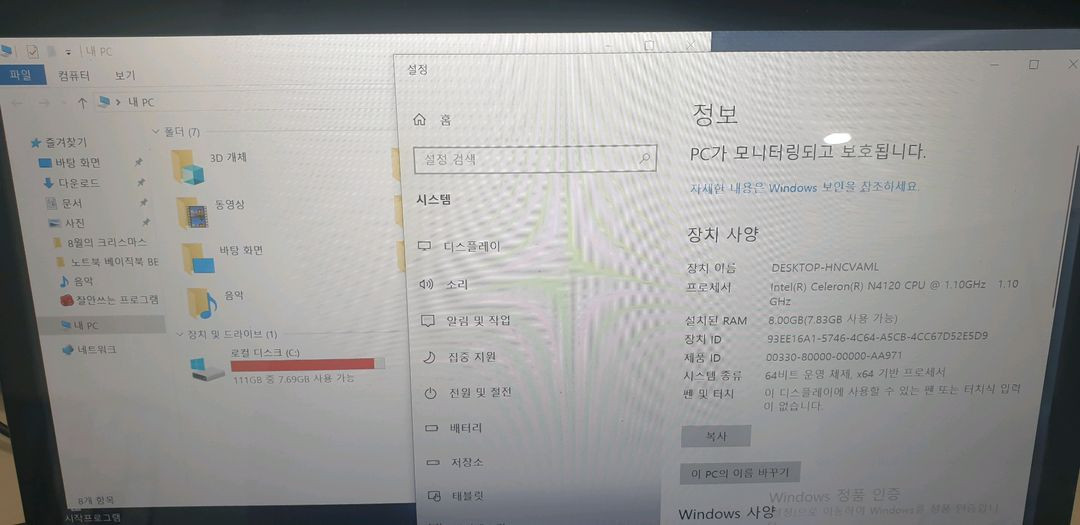 베이직북13 2세대 BB1321FW 이미지