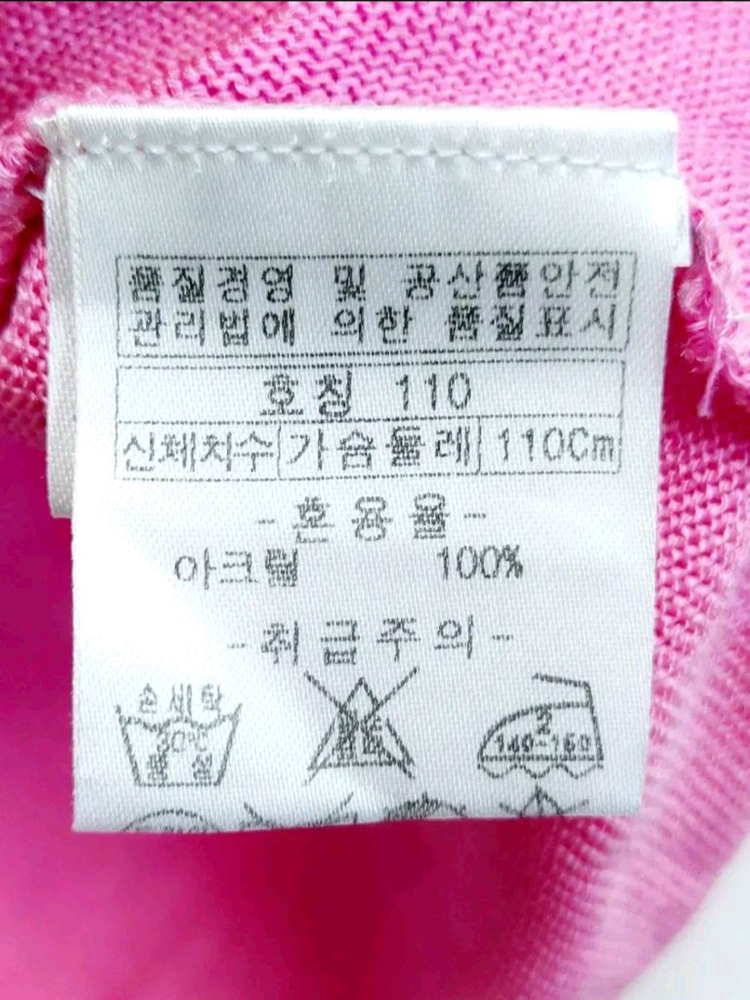 새제품급/인디안 반팔니트110/반팔골프티 이미지