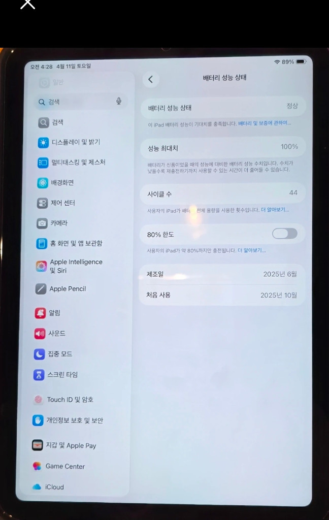 아이패드 미니7 Wifi 128G + 애케플 이미지