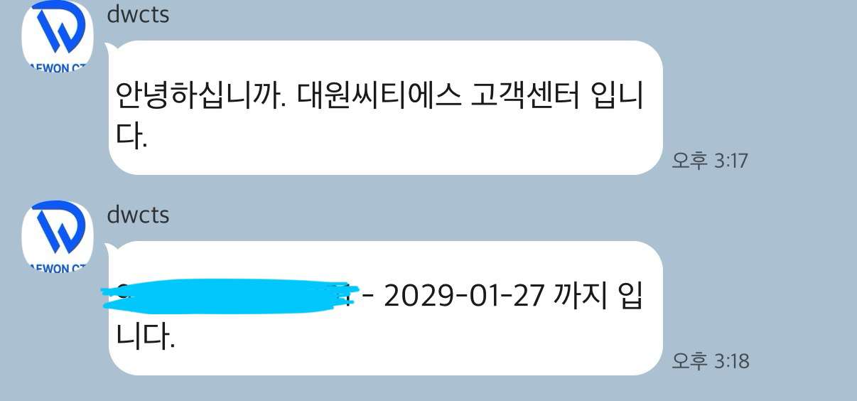 9950x 팝니다 이미지