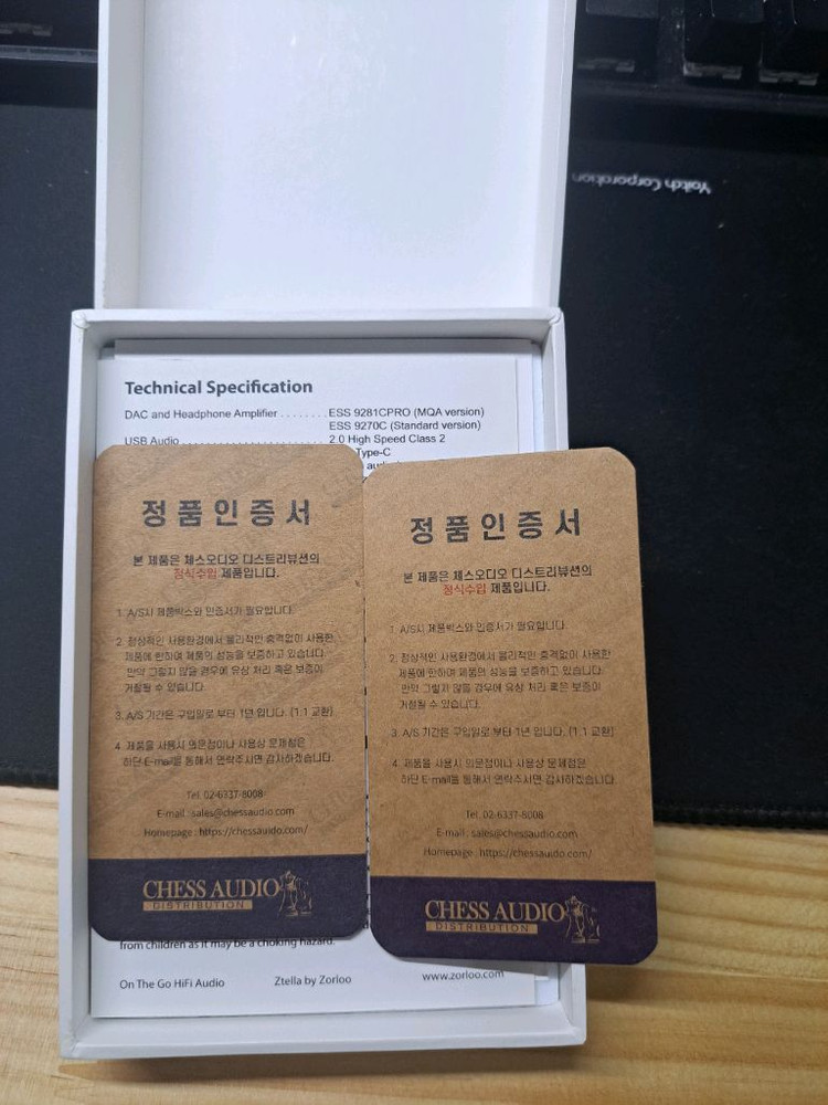 졸루 지텔라 꼬다리 dac mqa,dsd 지원 이미지