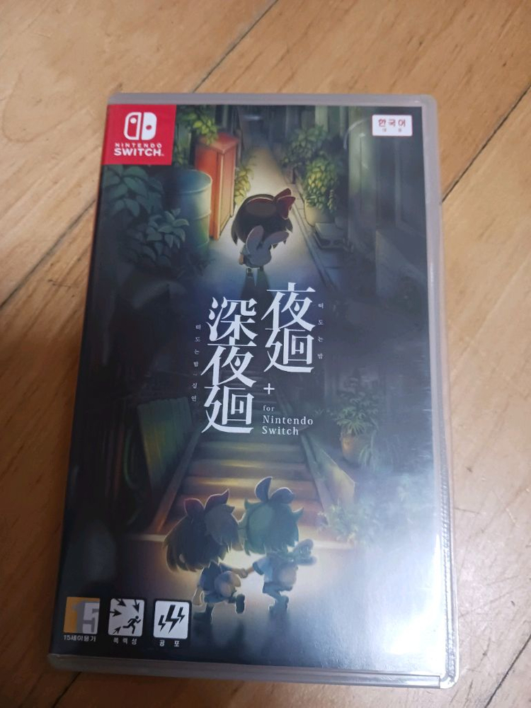 닌텐도 스위치 개봉 타이틀 다수 판매합니다 이미지