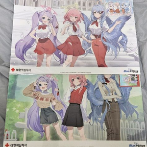 블루아카이브 헌혈 굿즈 2,3차 & gs25 1차 경품 미야코 클리어 파일 일괄로 판매합니다! 이미지