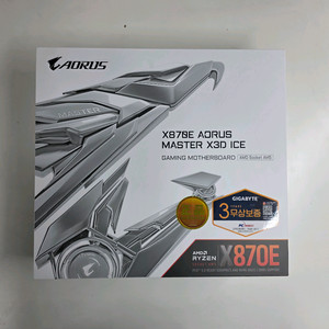 기가바이트 X870E 어로스마스터 X3D 메인보드 이미지