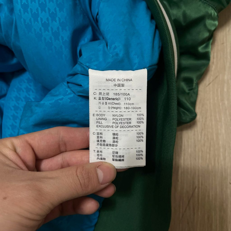 나이키 남성 그린 디스트로이어 바시티자켓 XXL/110 이미지