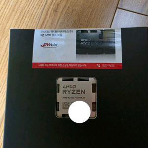 AMD 라이젠7 7800X3D CPU 대원 정품 미개봉 이미지