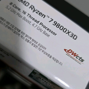 9800x3d 미개봉 정품 이미지