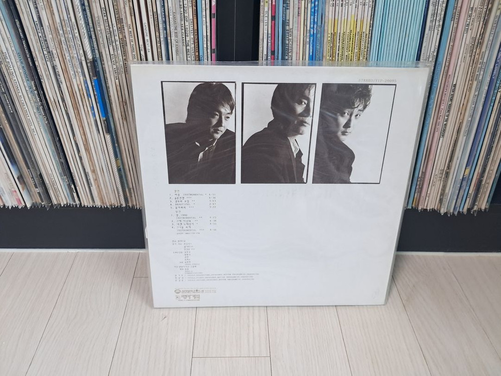 LP..미개봉 빛과소금1집 초반(1990년) 이미지