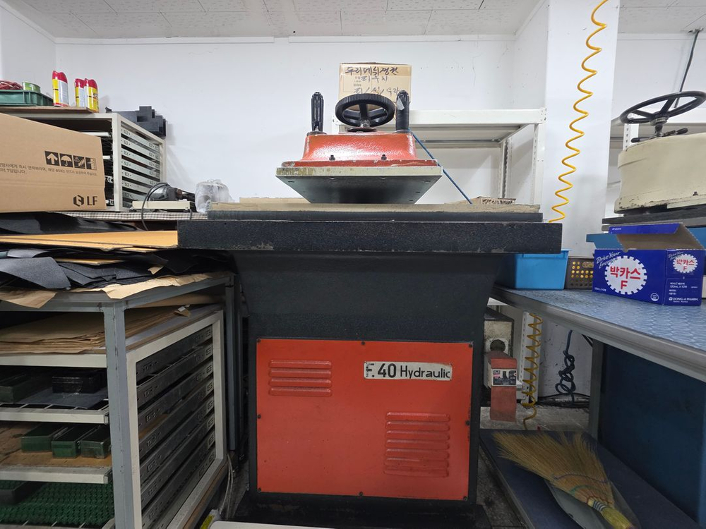 와리기(면피활기) 유압평프레스 핸들유압프레스 세피기 판매합니다 이미지