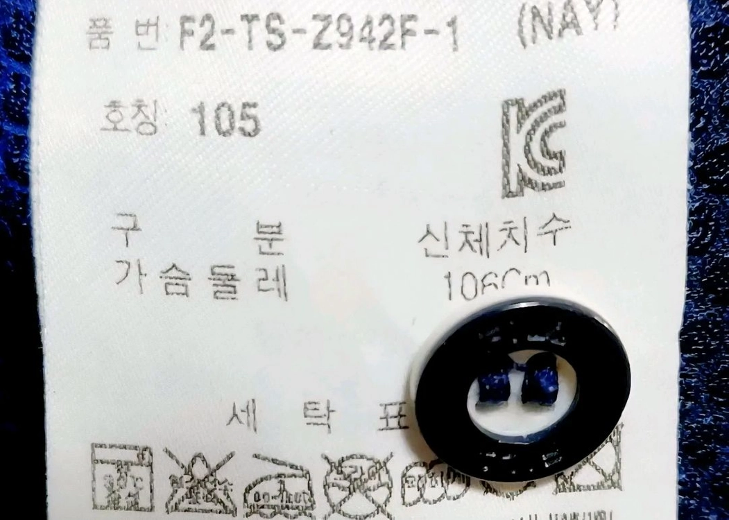 휠라 남성반팔티105 기능성 옵티마쿨소재 반팔골프티/ 이미지