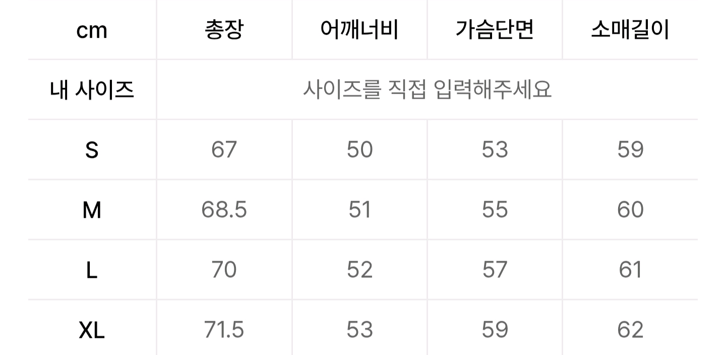 쿠어 캐시미어 라운드 니트 블랙/아이보리 Xl 일괄 판매. 이미지