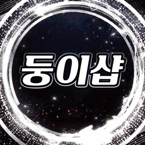 스팀배그 배그스킨 최저가 스킨샵 이미지
