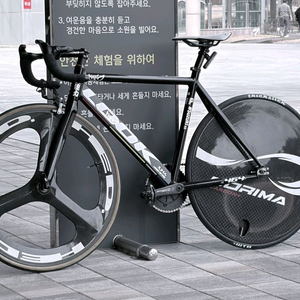 픽시 자전거 룩464 이미지